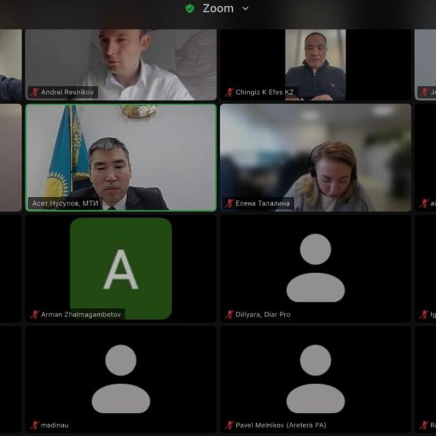 AmCham FMCG Committee Update: National Product Catalog Implementation