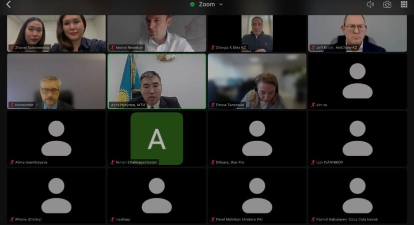 AmCham FMCG Committee Update: National Product Catalog Implementation