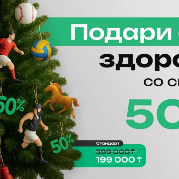 Secure a 50% Discount on Corporate Fitness with Push30