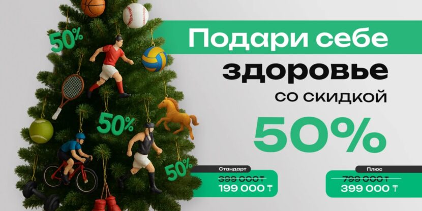 Secure a 50% Discount on Corporate Fitness with Push30