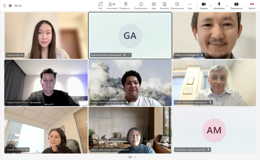 Pricing and Composite Services Working Group | January 23, 2026