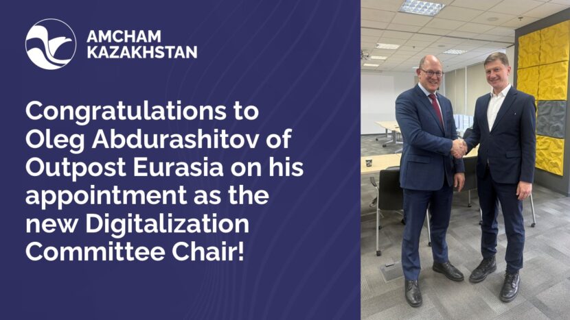 AmCham Digitalization Committee Quarterly Meeting: New Chair | 30 January 2026 