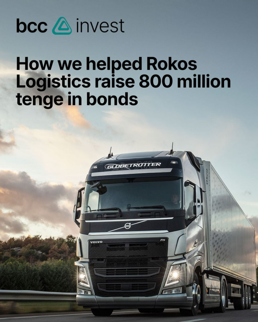 BCC Invest Advises on Launch of KASE “SME Qadam Bonds” Program to Support SME Financing