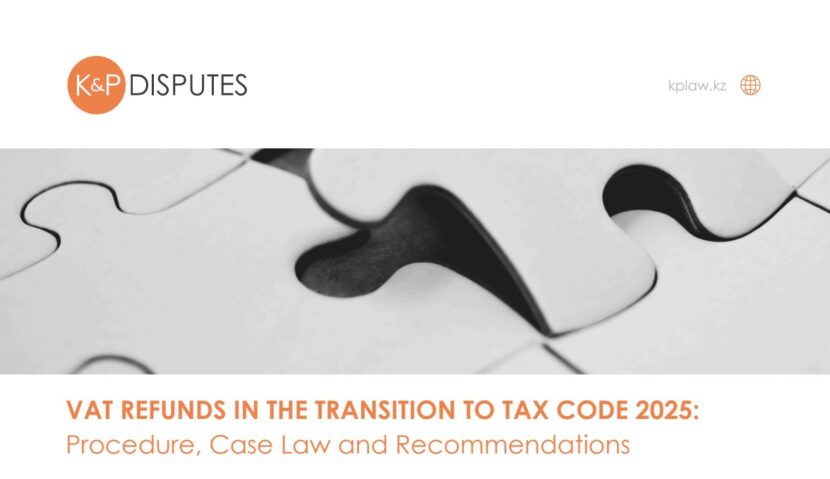 VAT Refunds in the Transition to Tax Code 2025: Procedure, Case Law and Recommendations