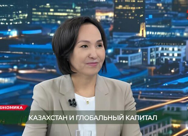 AmCham Kazakhstan President Saule Zhakayeva Discusses Kazakhstan’s Investment Outlook on 24.kz