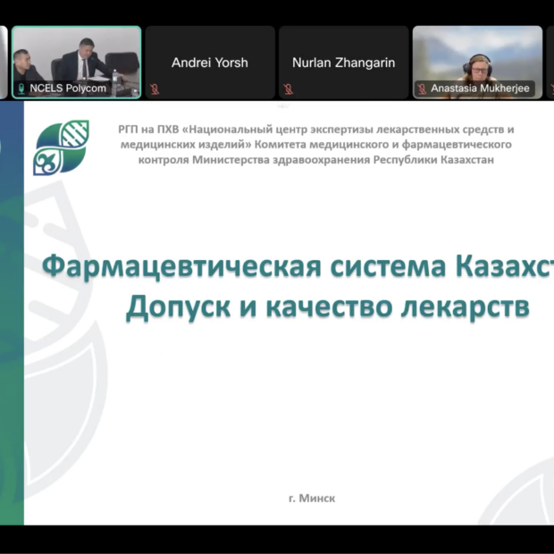 AmCham Healthcare Committee Discusses New Registration Procedures for Medicines and Medical Devices