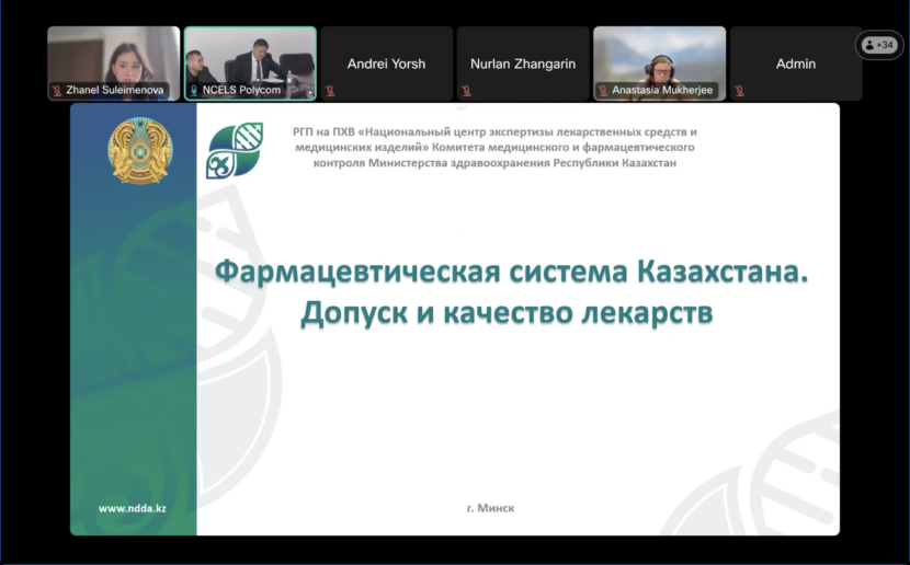 AmCham Healthcare Committee Discusses New Registration Procedures for Medicines and Medical Devices